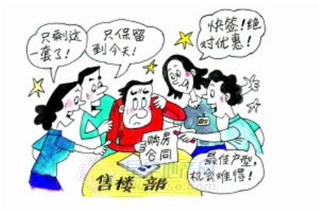 房产顾问打人怎么处理的