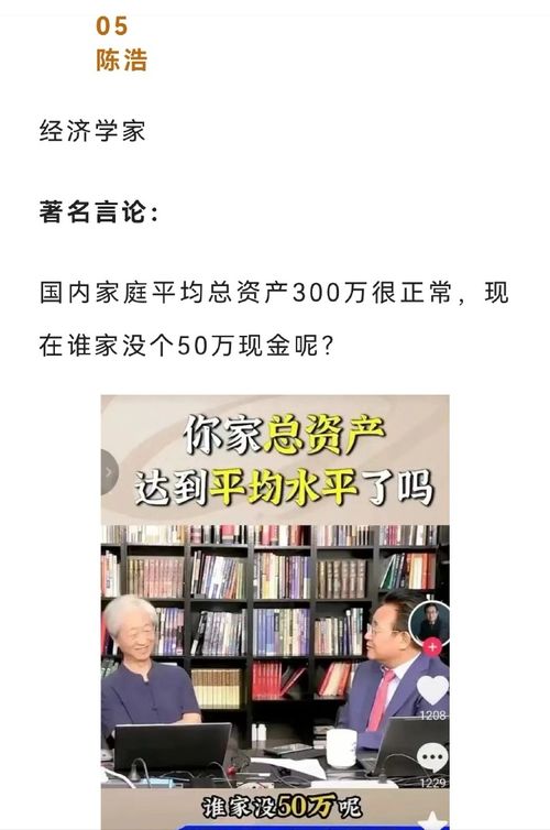 房产奇葩言论怎么写的