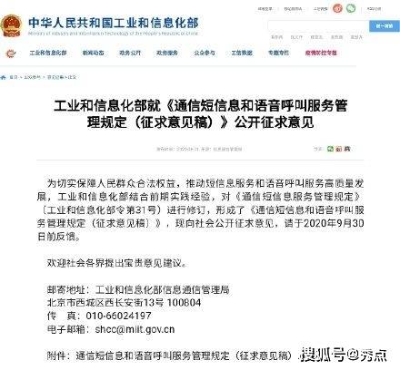 中介推销的房产怎么处理