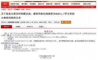 法院判决后房产怎么更名