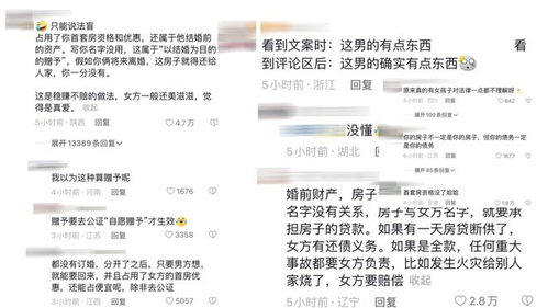 资深的房产人怎么称呼