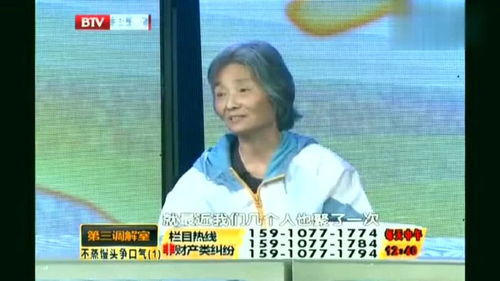 房产没有给继女怎么过户