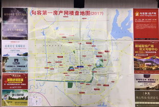 怎么制作全景房产地图