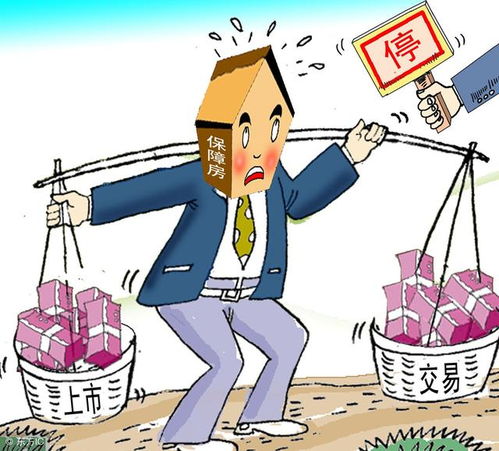 房产降息怎么省钱赚钱呢