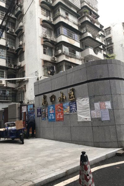 龙口起点房产怎么样