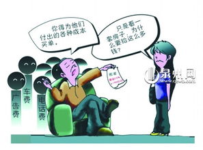 房产中介受伤怎么赔偿