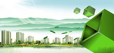 房产项目背景介绍怎么写