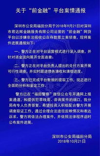 怎么查房产查封案件进度