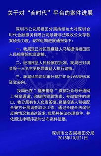 怎么查房产查封案件进度