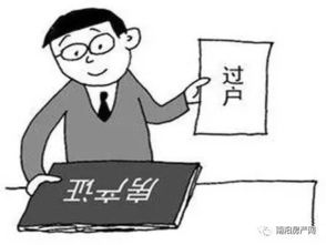 他人占我房产怎么处理