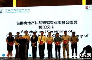 房产同行合拍怎么弄