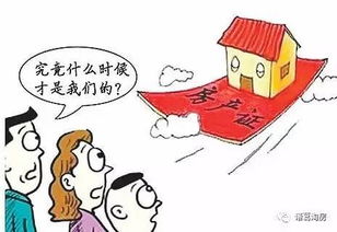 诈骗别人房产怎么处理的