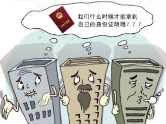 房产拆迁抵押怎么办理