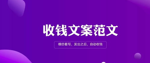 房产收益文案怎么写范文