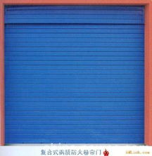 房产防火卷帘清单怎么写