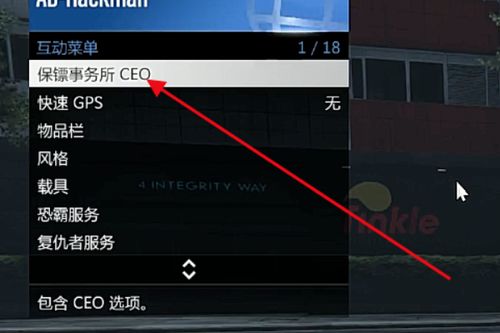 gta怎么购买房产线下