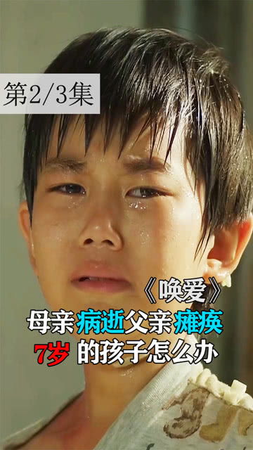 父亲病逝房产怎么办