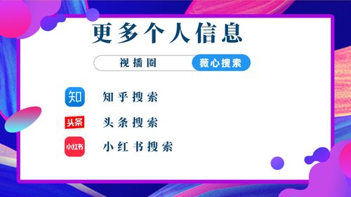 房产直播结语怎么说