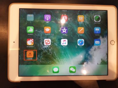 房产销售怎么用ipad