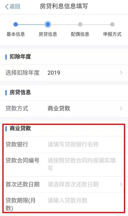 同城房产信息怎么查