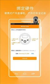 怎么用手机户外房产直播