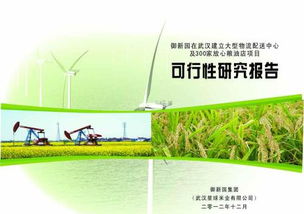 怎么编辑房产文案内容