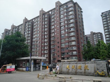 房产周围建筑介绍怎么写