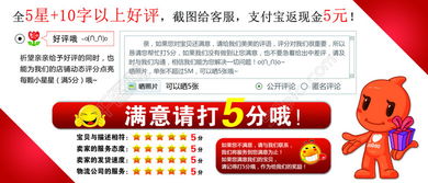 房产服务好评模板怎么写