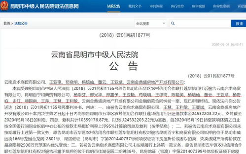 怎么确认是烂尾房产