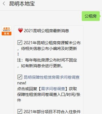 房产网站怎么申请注册
