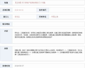 怎么去政府申诉房产问题