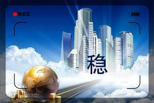 以闪耀之名怎么换房产