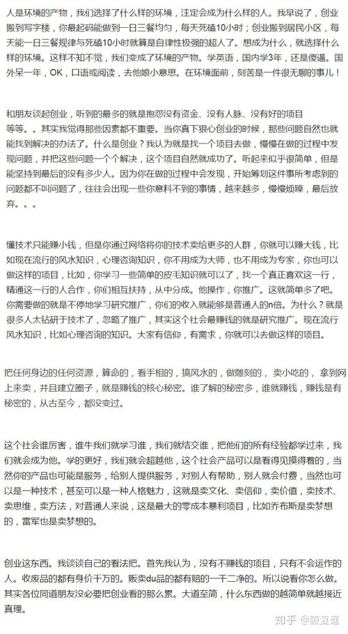 房产销售次序怎么写好