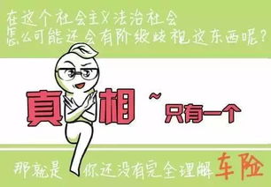 房产险到期怎么续保呢