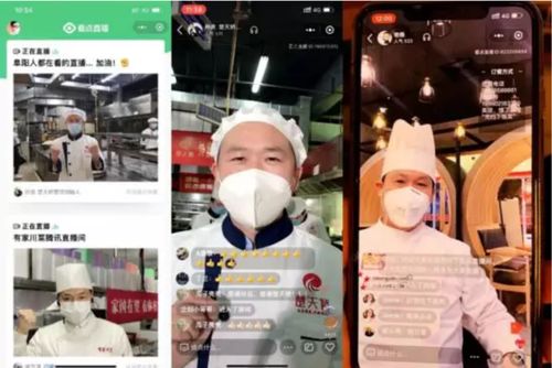 房产直播贴片怎么做