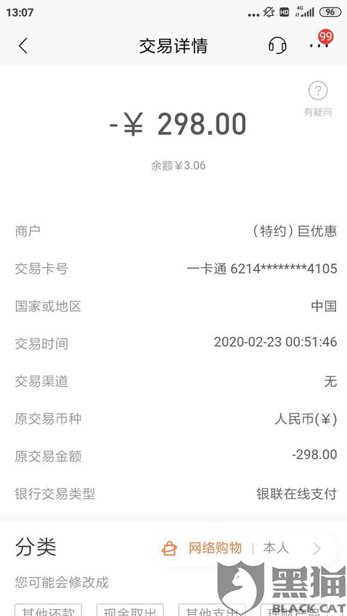 房产转赠舅舅怎么写申请