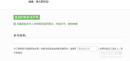 房产图文标题大全怎么写