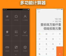 组合贷房产价值怎么计算