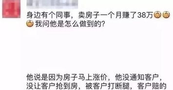 房产视频文案段子怎么写