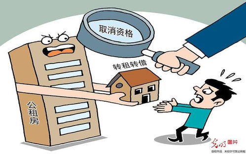 威胁取得房产怎么办