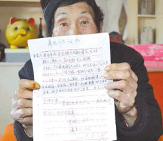 公证赠予的房产怎么过户