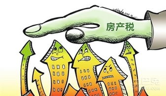 初级房产税怎么交