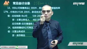 初级房产税怎么交