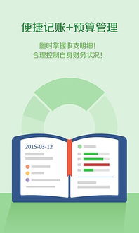 初级房产税怎么交