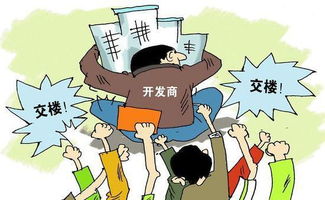 年底买不起房产怎么办