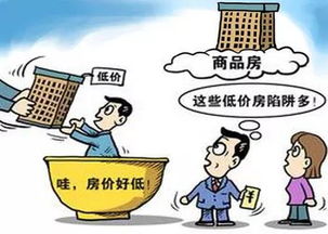 房产代持诈骗怎么解决 房产代持诈骗怎么解决