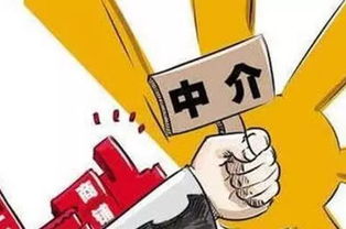 房产中介广告怎么发