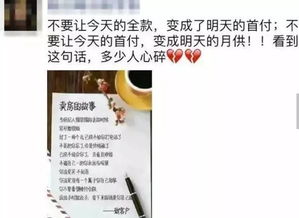 房产中介广告怎么发