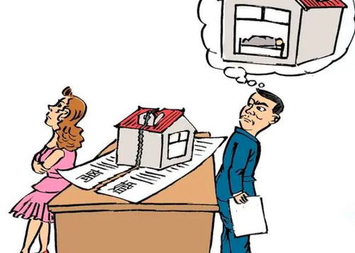 离婚女方分割房产怎么分