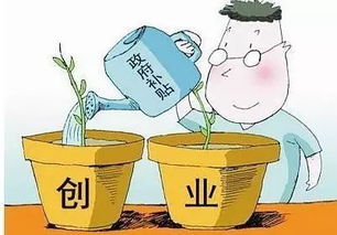 丽水房产税怎么补贴 丽水房产税怎么补贴